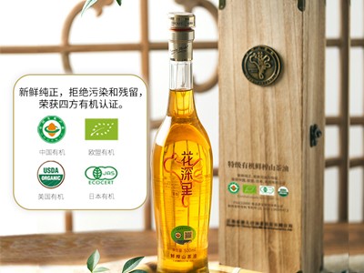 特级有机鲜榨山茶油 食用油 鲜榨专利 保留更多活性营养成分（一件代发）