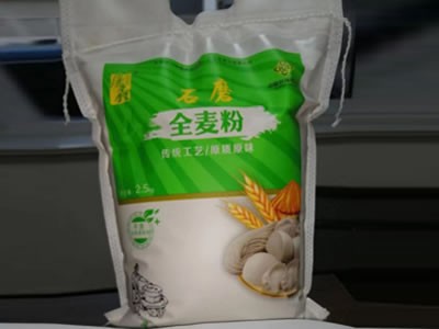 廉鑫石磨全麦粉