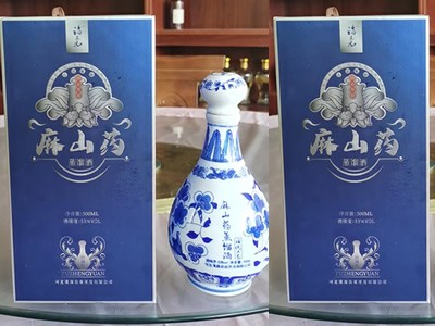 福正元牌酒-麻山药蒸馏酒青花瓷4瓶一箱