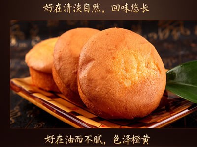 鑫炳记鸡蛋糕草子糕1500g