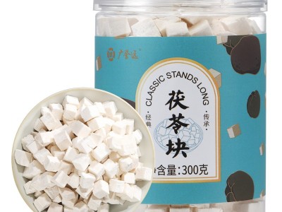 广誉远茯苓块300g