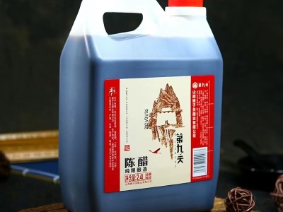 山西特产纯粮酿造