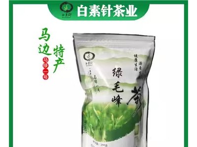 2023年新茶绿茶马边高山云雾白素针绿毛峰250g绿茶碧螺春