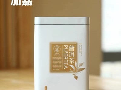 岩冷小青柑